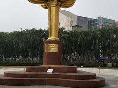 -金莲花广场