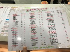 -九里香奶茶果汁(碧湖店)