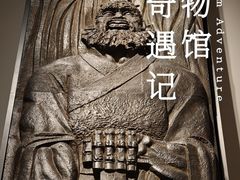 -中华艺术宫(上海美术馆)