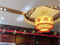-同得兴 Since·1995 传统苏式面馆(十全街店)