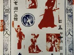 -北京湖广会馆