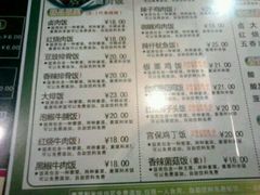 android_upload_pic-一点味(安定门店)