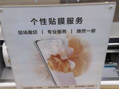 -华为授权服务中心(七宝商城)