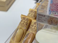-好利来(鞍山站前店)