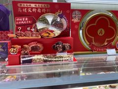 -GANSO元祖食品(西安含光路店)