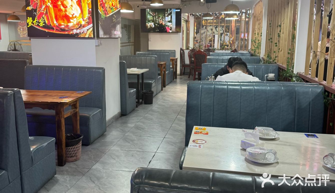 今天的美食探店之旅