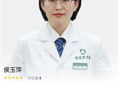 -通透堂中医·精准推拿(旗舰店)