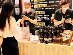 -上海跨国采购会展中心