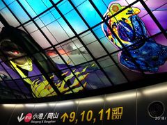 -捷运美丽岛站(The Dome of Light)