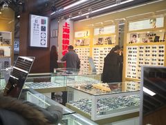 -PARKWAY·百汇眼镜(三叶眼镜城店)