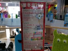 -兰岛广场(白沙路店)