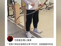 -道顺射箭·团建·骑射(张杨路店)