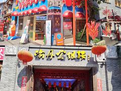 -重庆十八梯传统风貌区