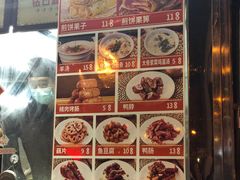 -南楼煎饼(南楼总店)
