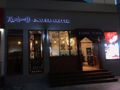 门面-及咖啡GatherCoffee(华申大厦店)