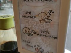 景观位-小豆海棠(人民南路店)