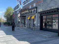 -龙湖星悦荟(颐和店)