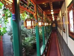 -楚畹园