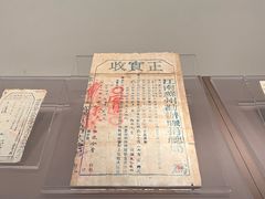-中国京杭大运河博物馆
