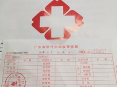 -伊丽莎白妇科医院·早孕检查