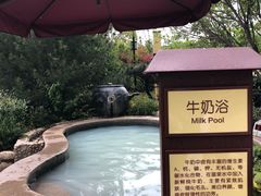 -太白山御龙湾温泉