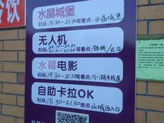 -大塘金香草谷