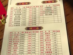 菜单-晋B2008刀削面(小南庄店)