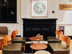 -星巴克臻选(广州沙面店)