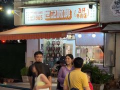 -世记咖啡(氹仔外卖店)