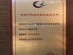 -肆月河豚·新淮扬(金融街店)