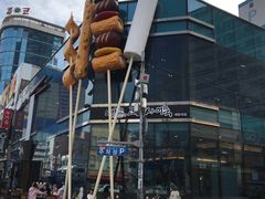 -古来思鱼饼