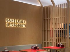 -阳阳中国饭(龙湖大兴天街)