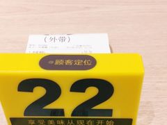 -大家乐(广州荔湾领展广场店)