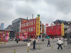 -中街刘老根大舞台