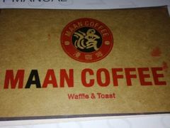 android_upload_pic-漫咖啡MAANCOFFEE(清江路店)