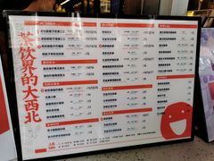 -放哈·甜醅子奶茶创造者(正宁路店)