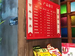 -冰泉豆浆馆(阳朔店)