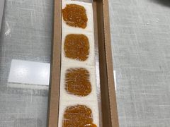 开运方糕-阮大兴糕团(日月光中心店)