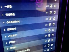 -星光大道KTV(金沙洲店)