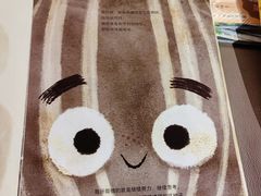 -PAGEONE(北京坊店)