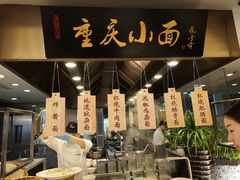 -都会尚膳·海鲜自助餐厅(重庆万豪酒店)