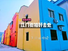-白水带风景区体育公园