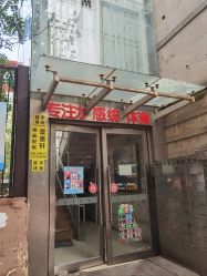 -安那般那皮肤年轻化ANAPANA