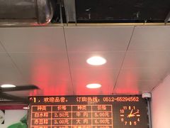 -赵记粽子(司前街店)