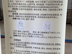 -中国中医科学院西苑医院(本部)