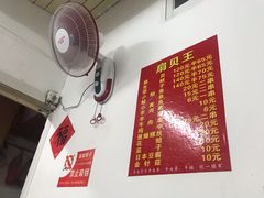 -望江门227龙虾馆