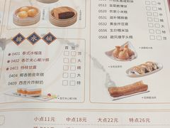 -点都德(大茶楼店)