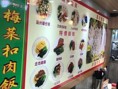 -章记香港仔鱼蛋王(西洋菜街店)