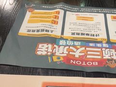 -伯顿西餐厅(厚街香榭丽店)