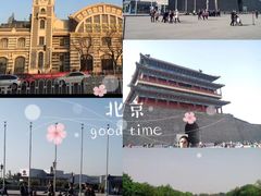 -中国铁道博物馆(正阳门馆)